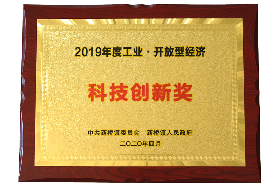 جایزه نوآوری فناوری