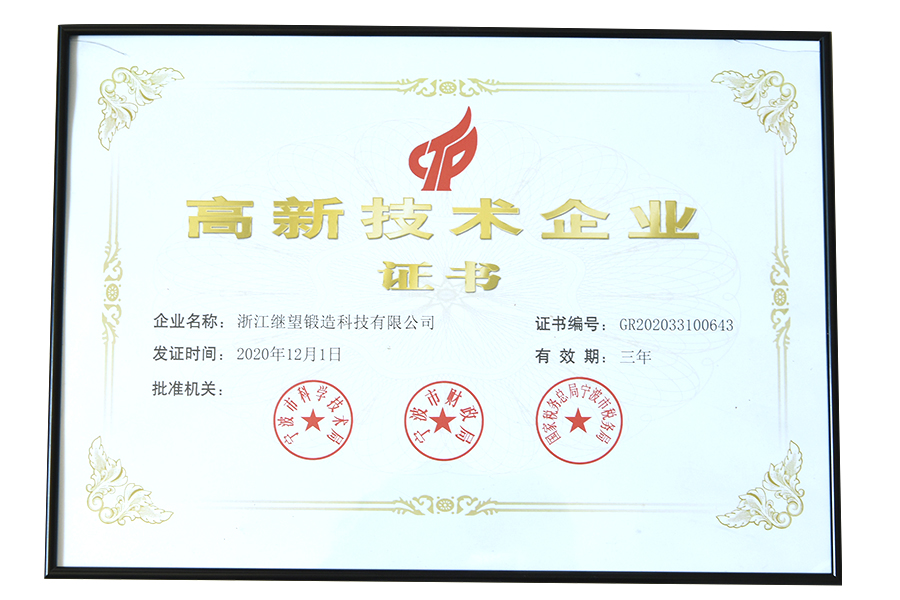 گواهی شرکت با فناوری پیشرفته و جدید