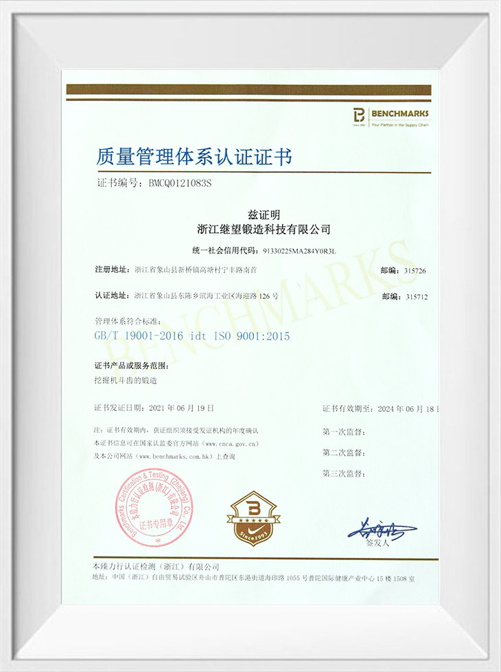 گواهینامه سیستم مدیریت کیفیت